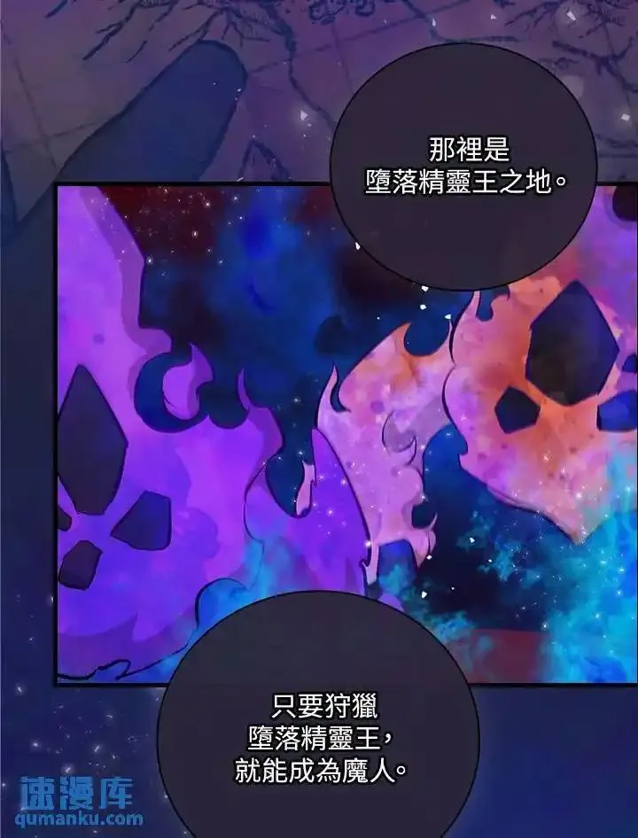 第112话2