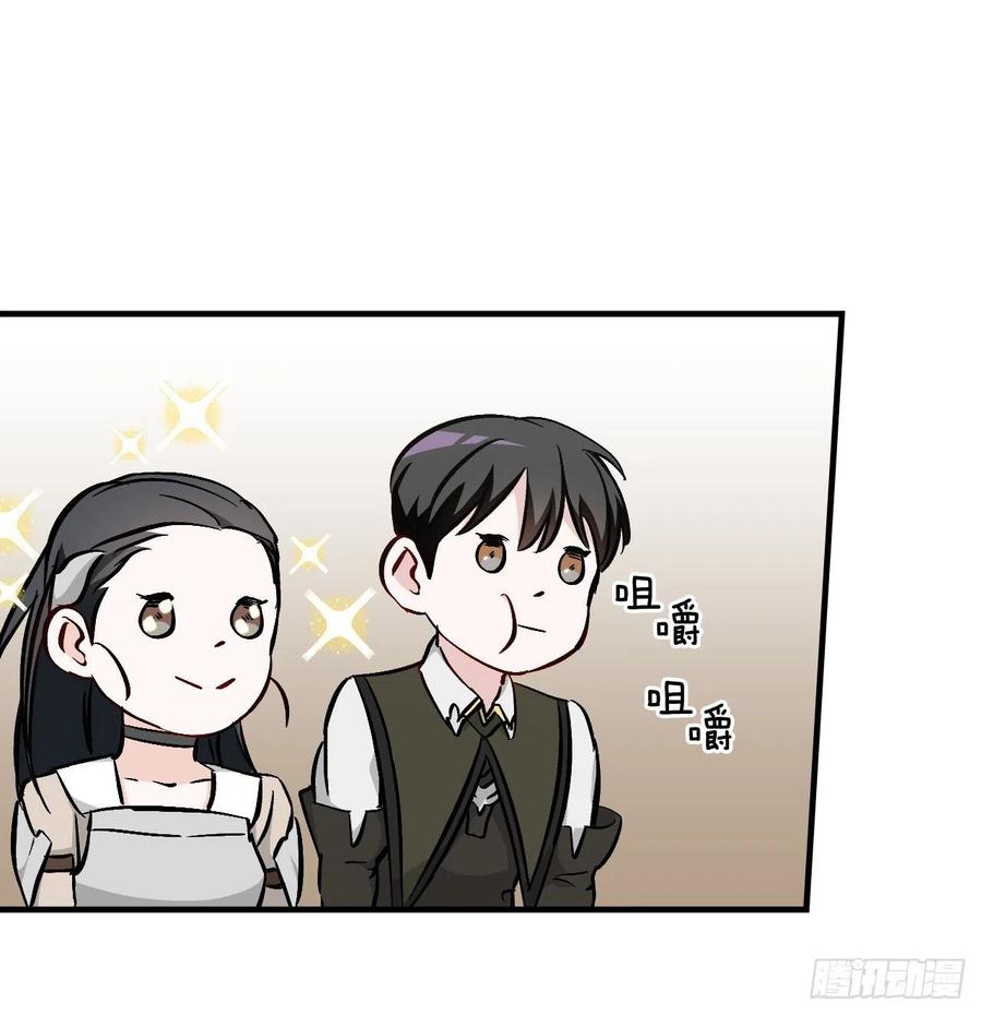 59.嘴硬的国王4