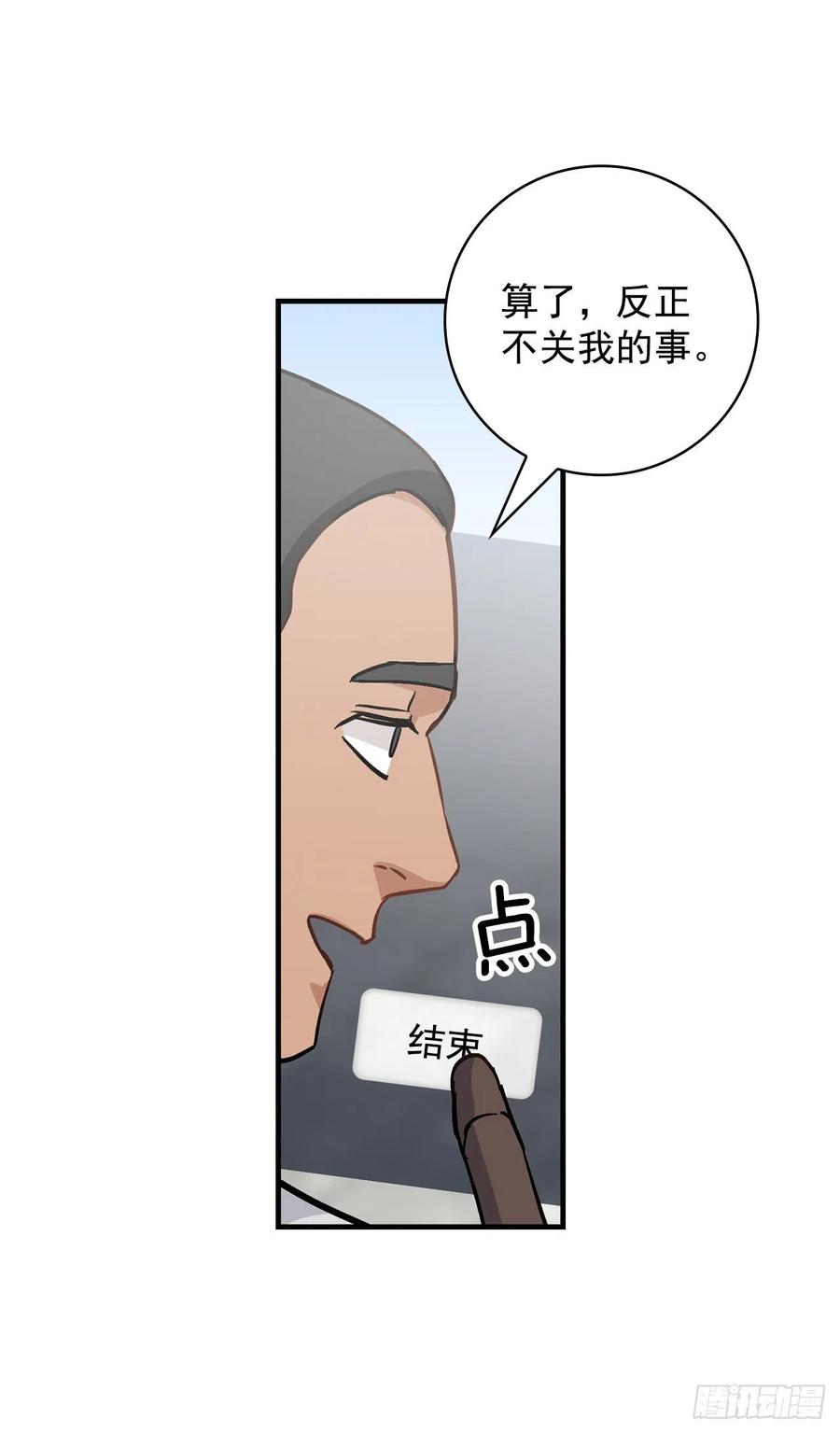 41.成功了4