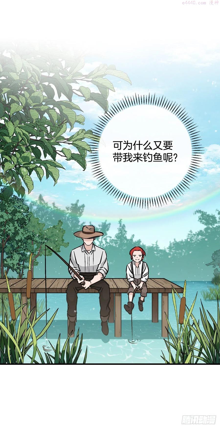 75.爵位2