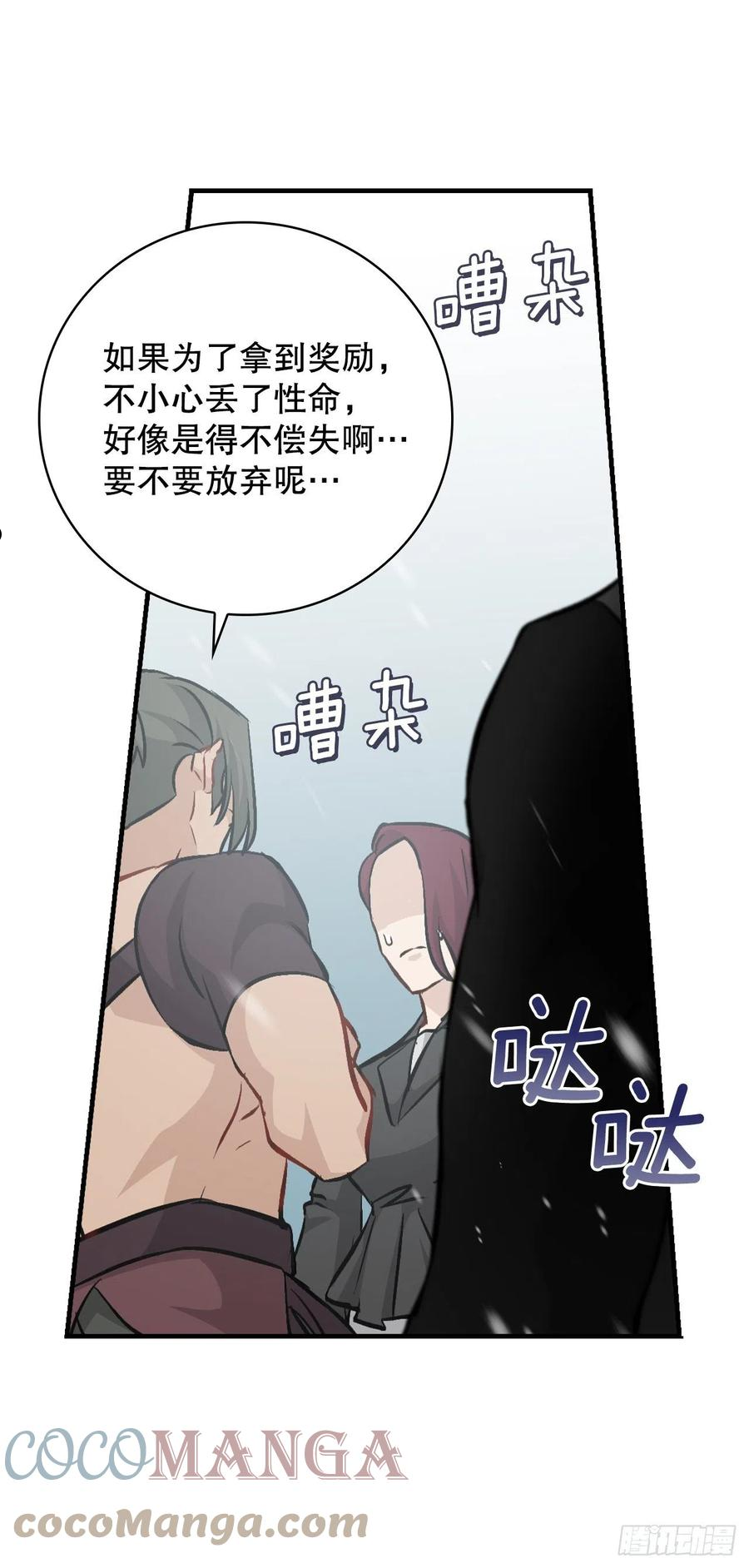 99.怎么不早说？3