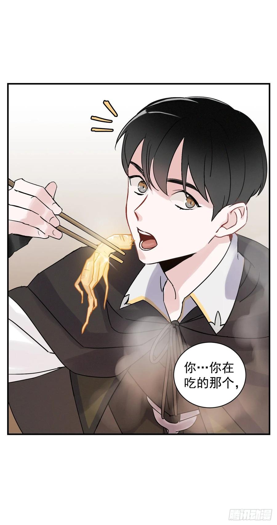 1.千年雪参4