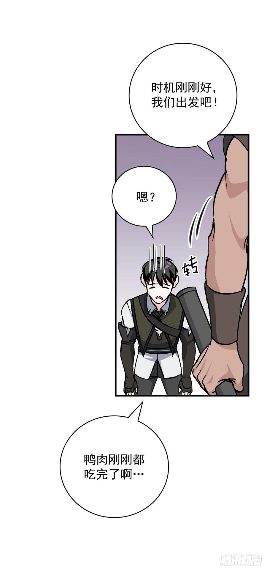 44.千年何首乌1