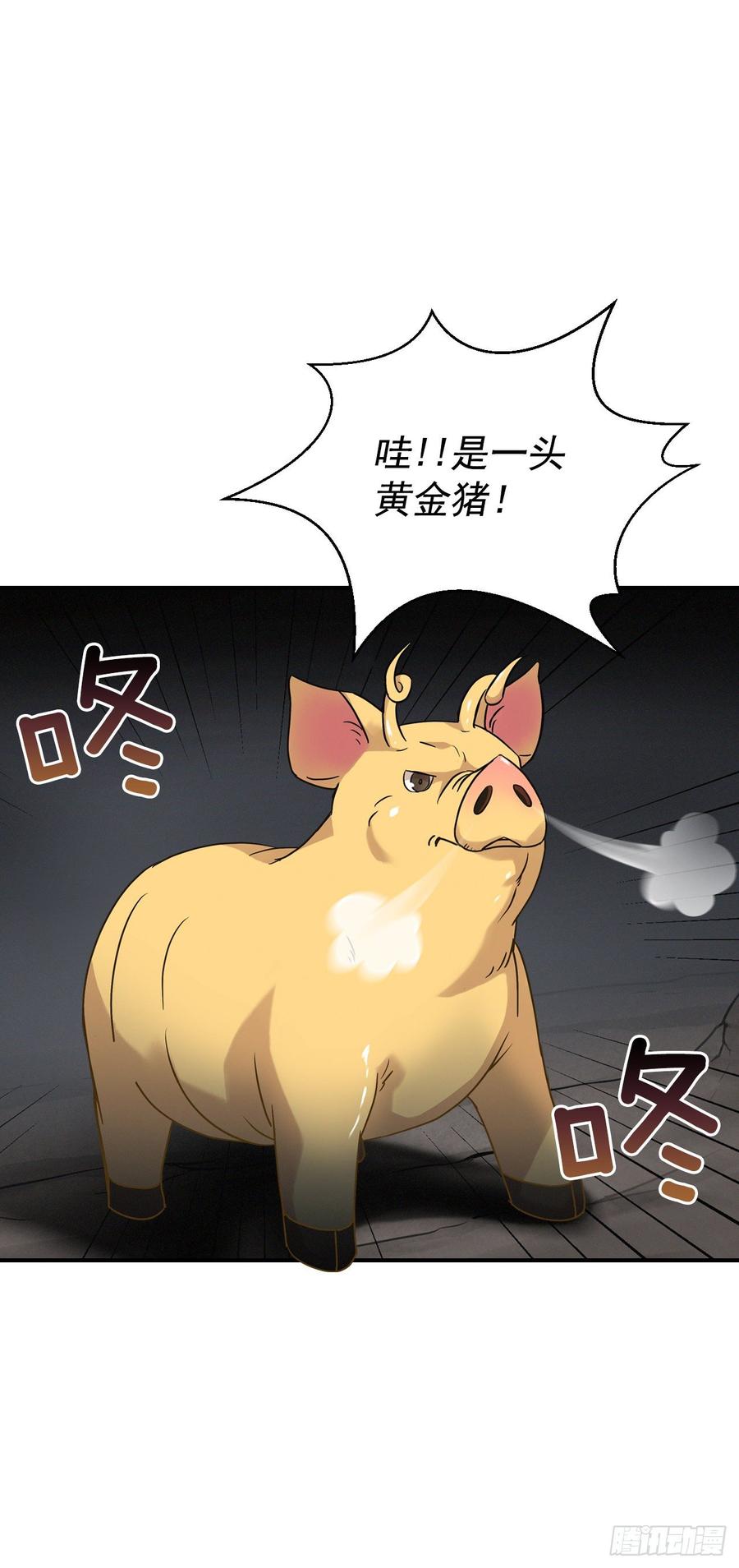 16.食神0