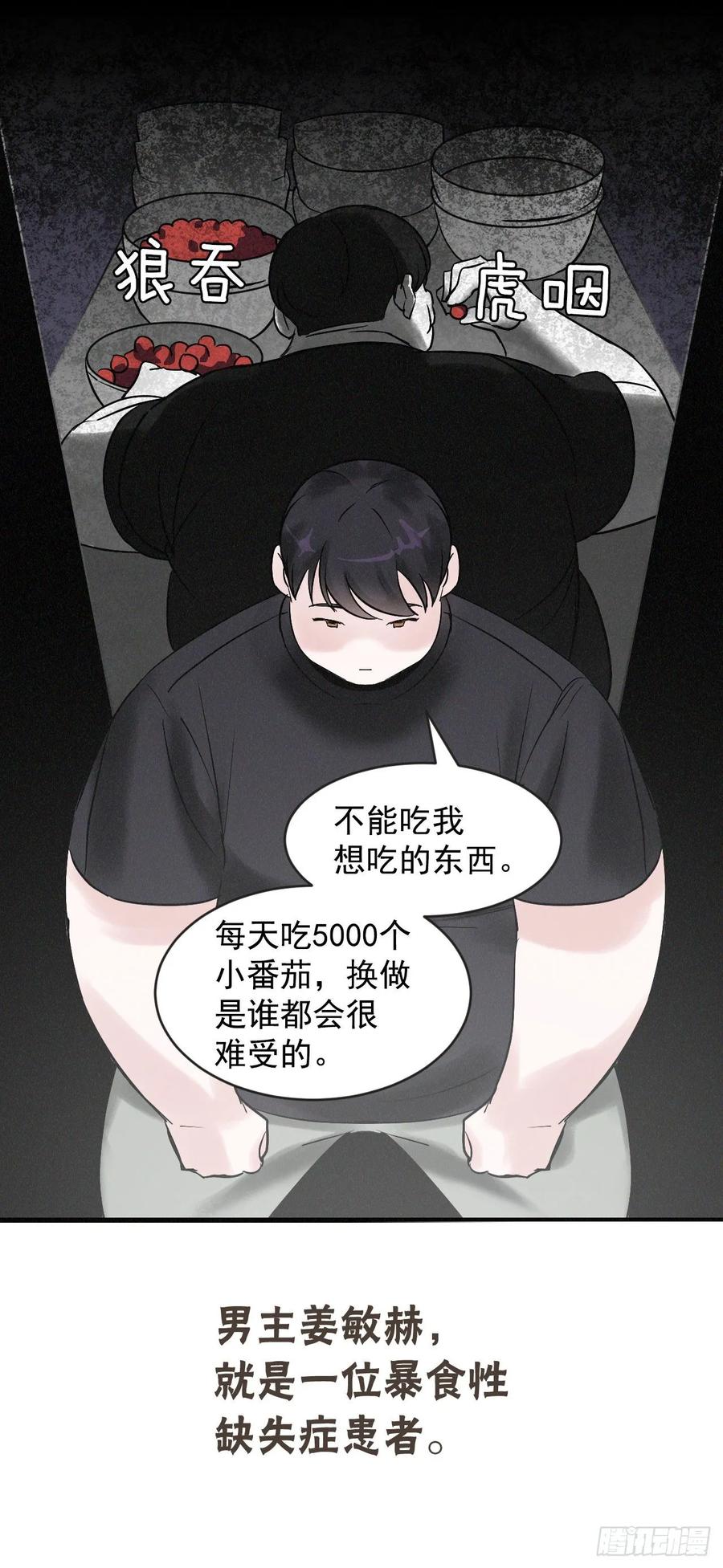 序章2