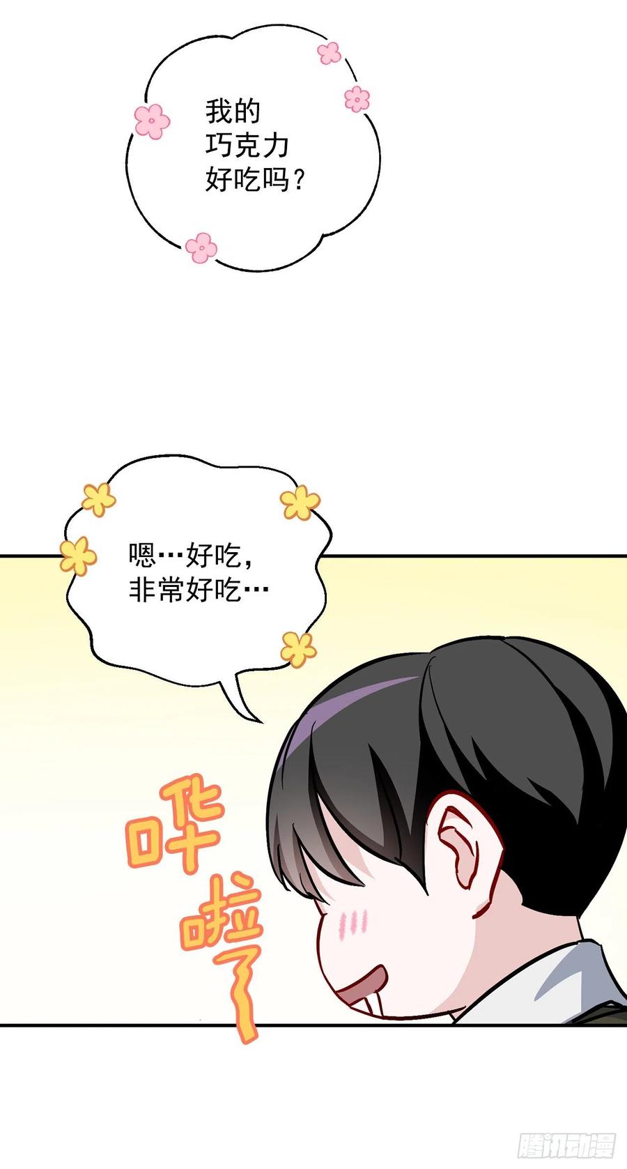 36.巧克力树的传说2
