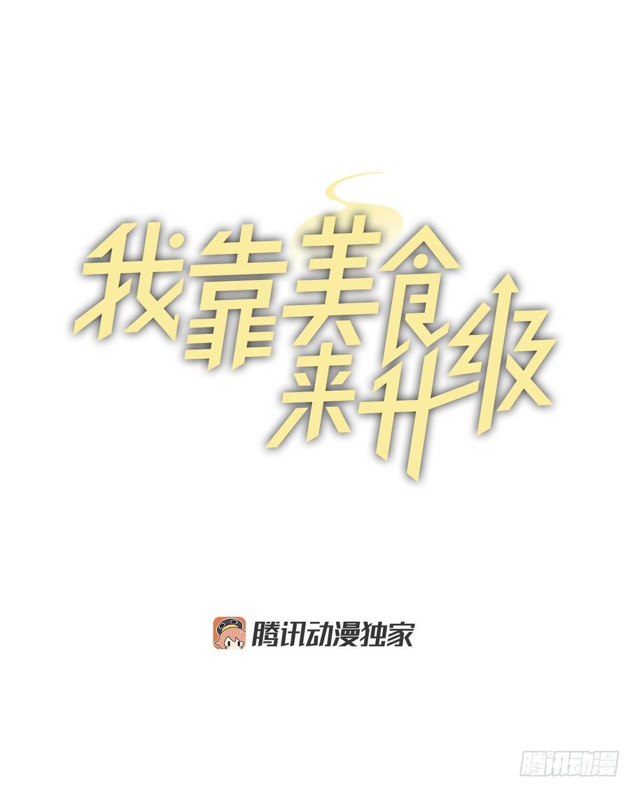 20.女帝艾勒3