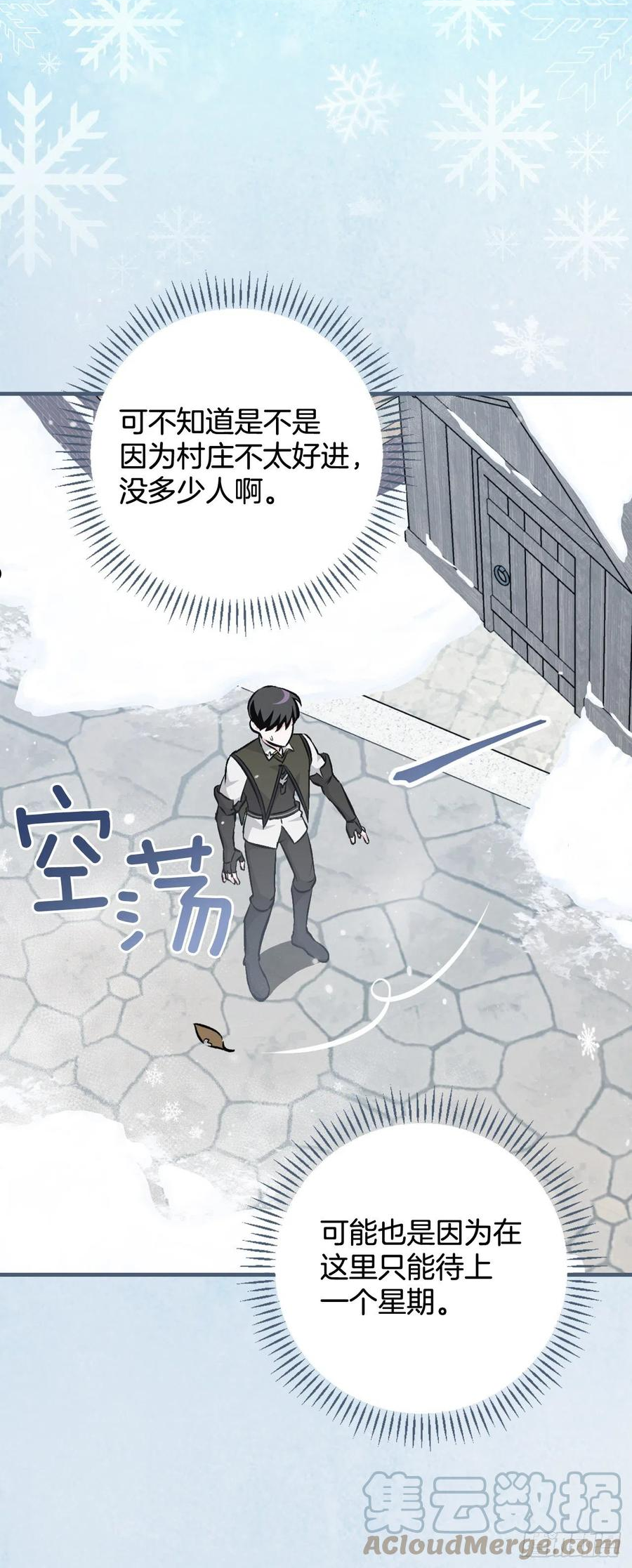 97.挖到参了3