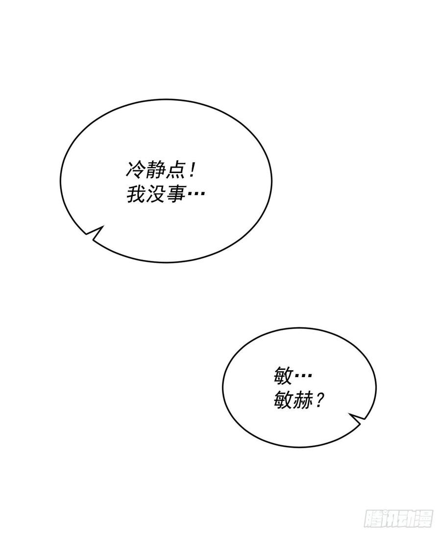 5.教官华伦1