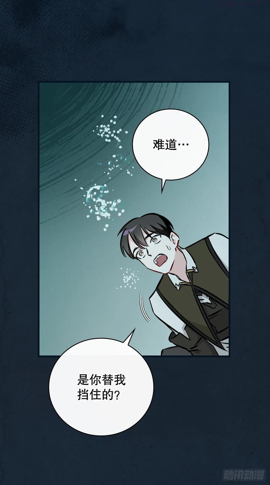 70.兔子肝1