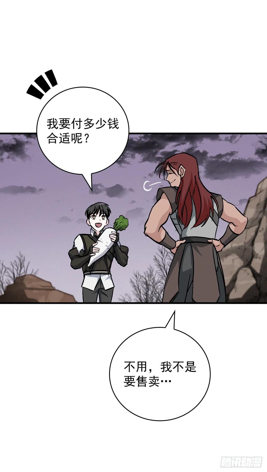 45.逃跑1
