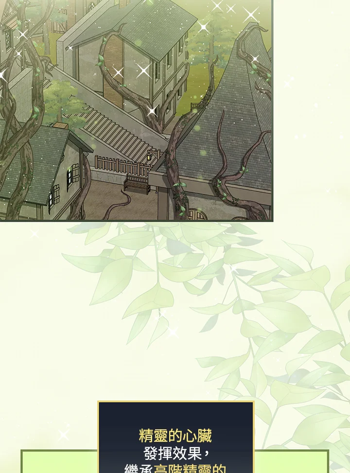 第119话4