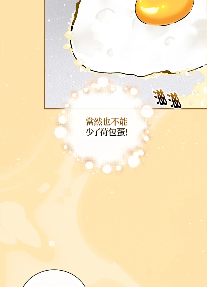 第126话3