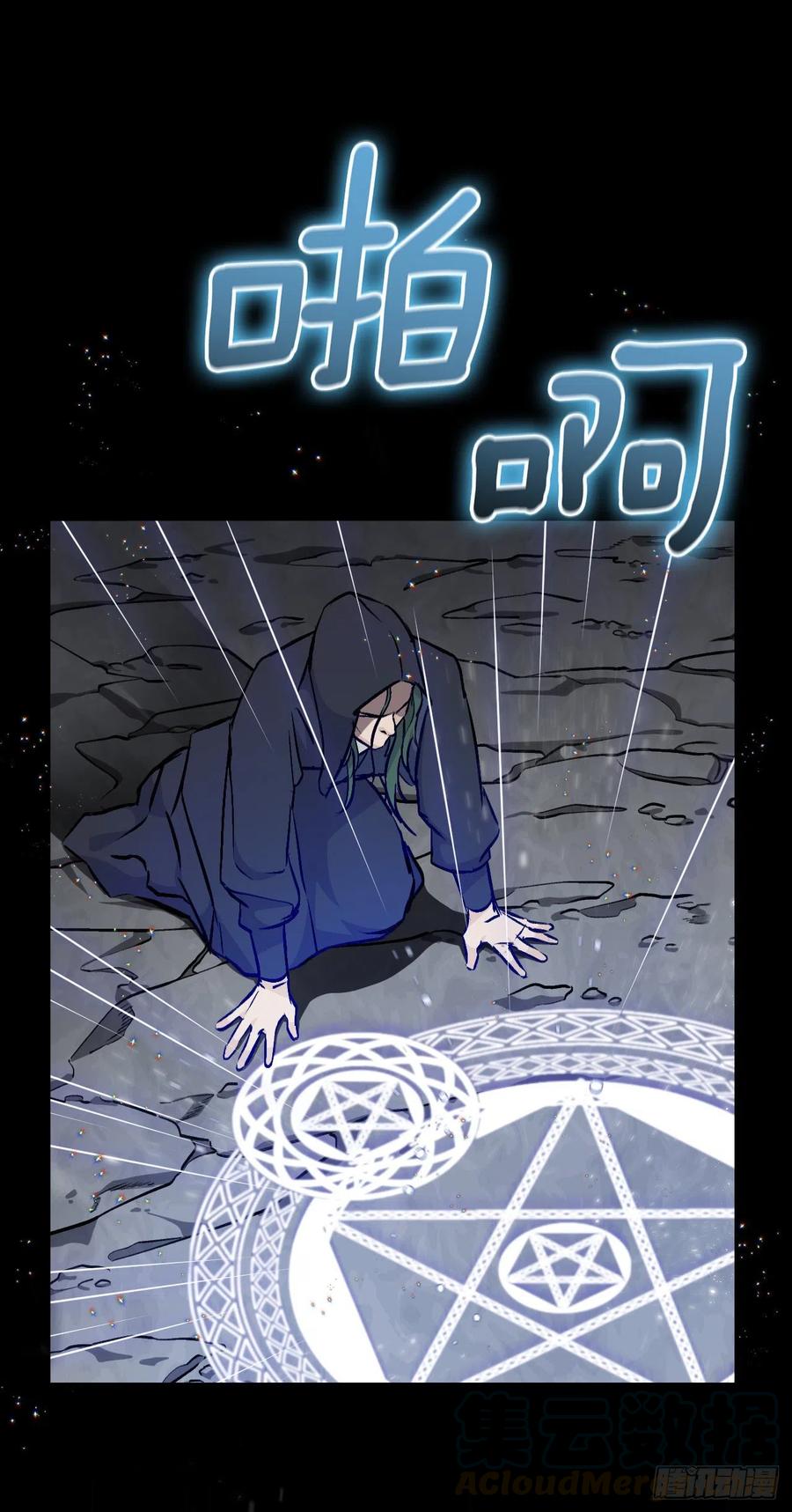 64.朱伊斯神的愤怒3