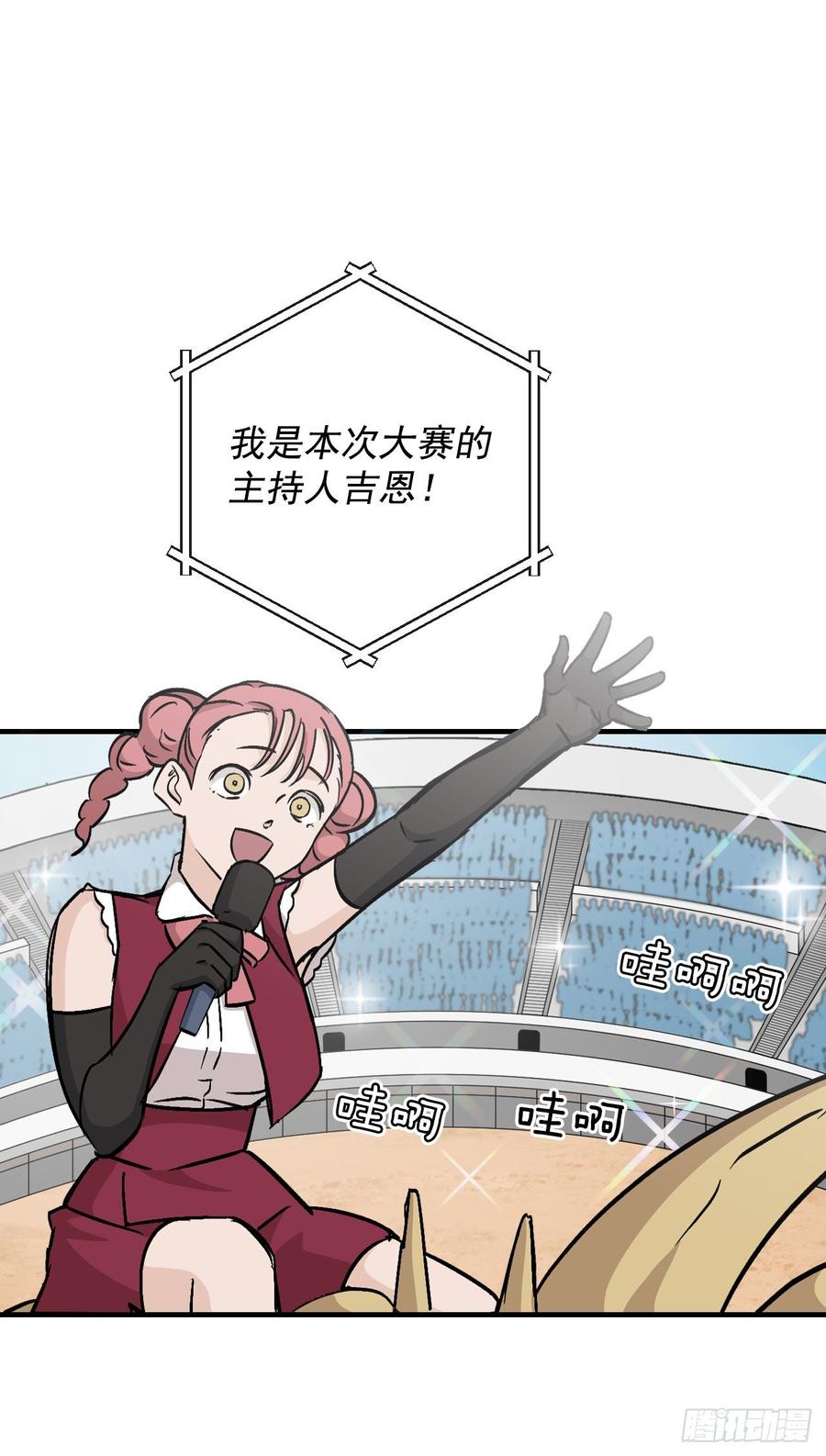 25.大赛前奏1