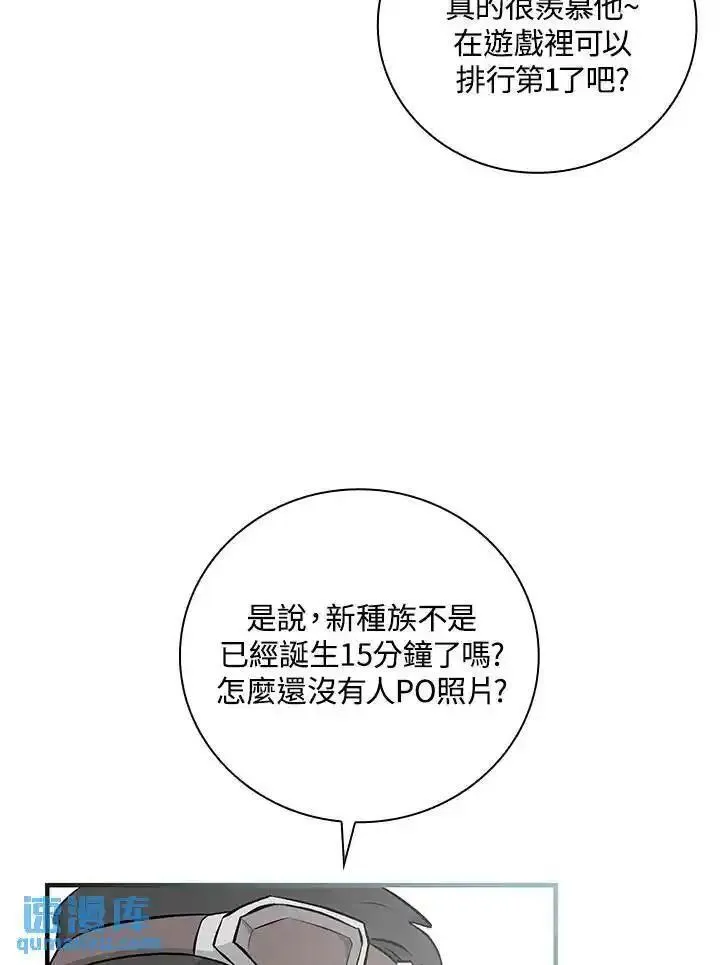 第112话4