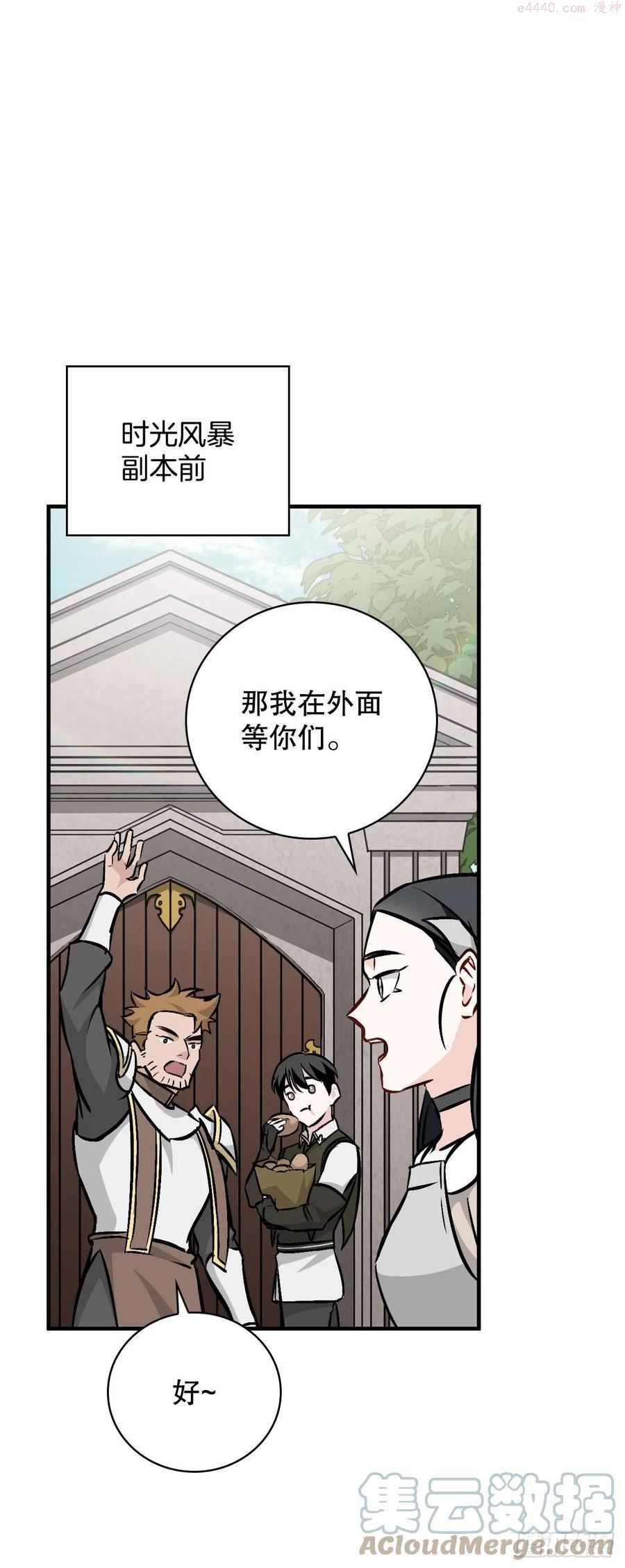 76.酱油蟹0