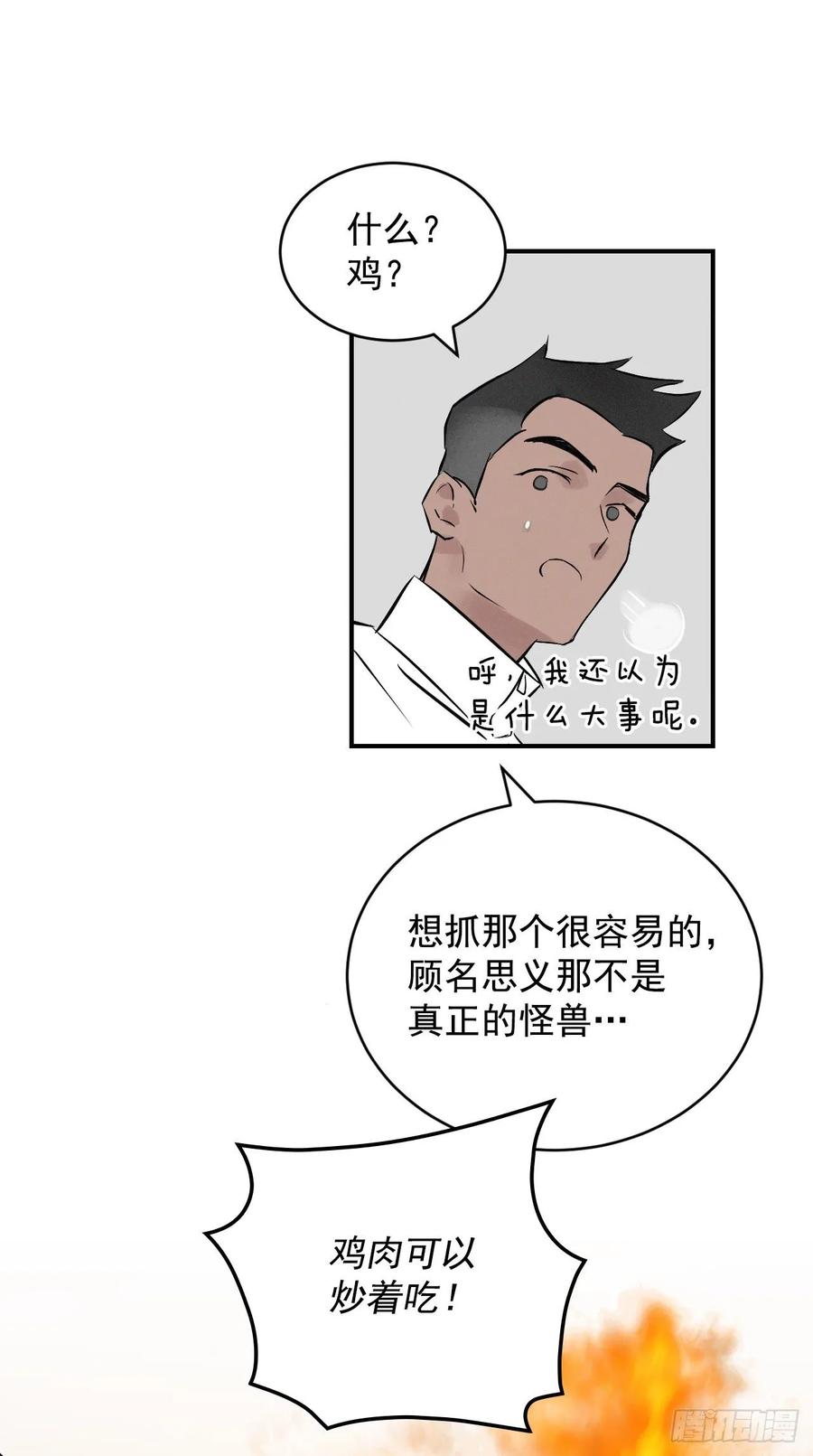 5.教官华伦3