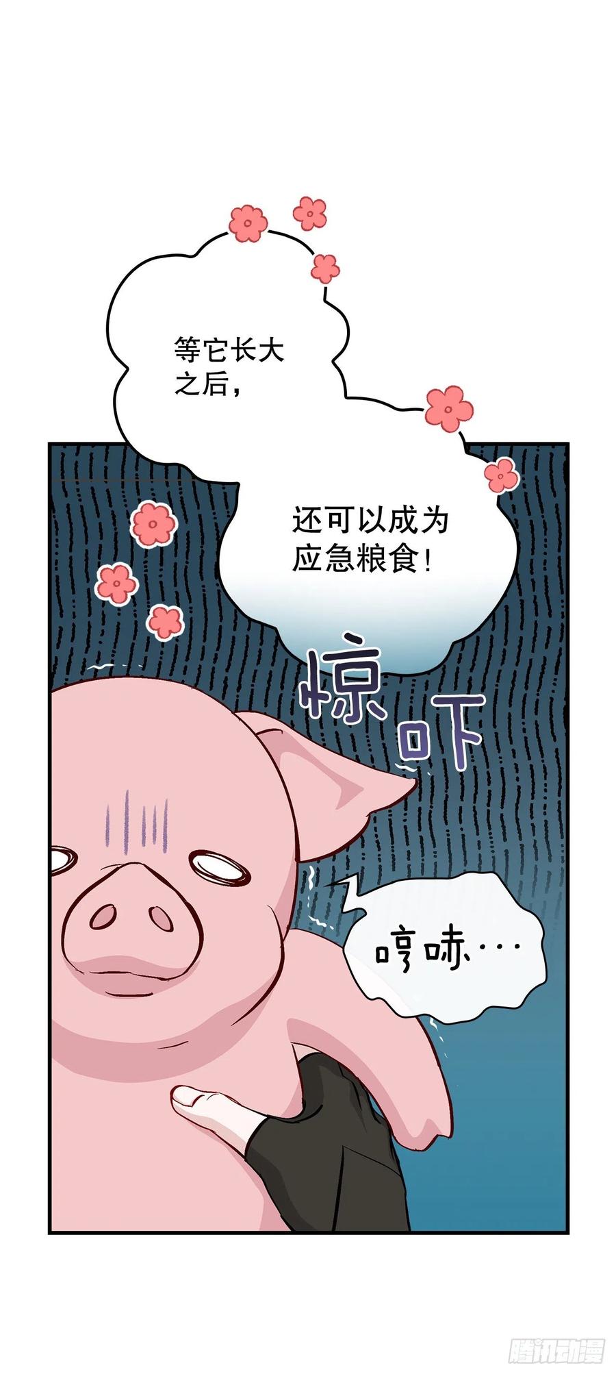 56.“豆豆”4
