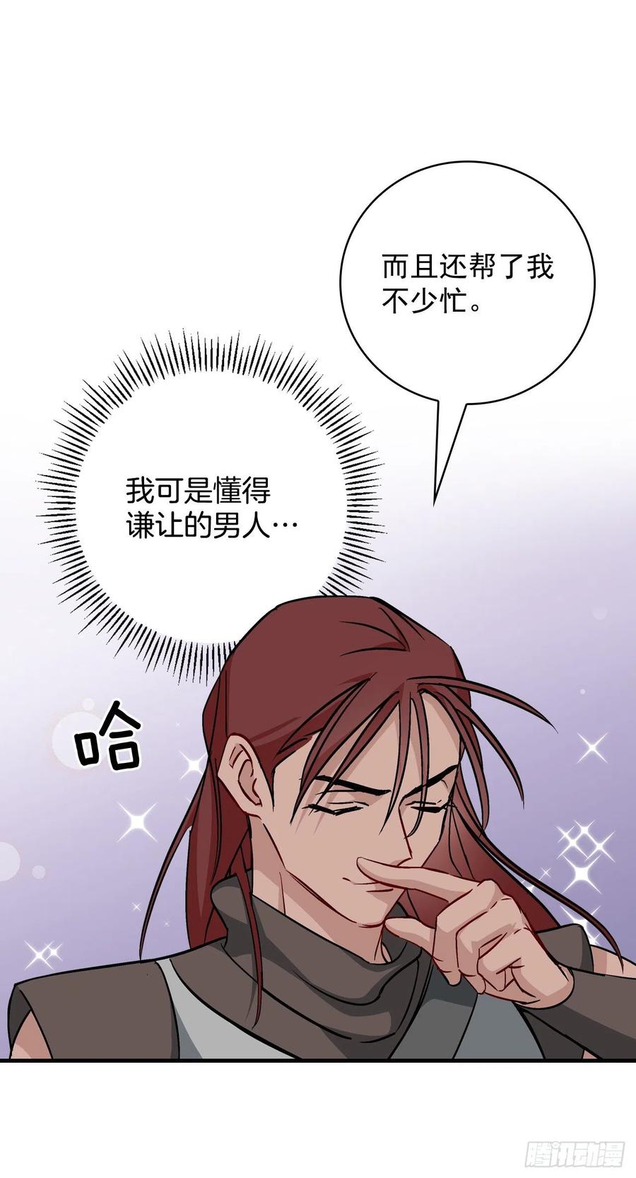 45.逃跑4