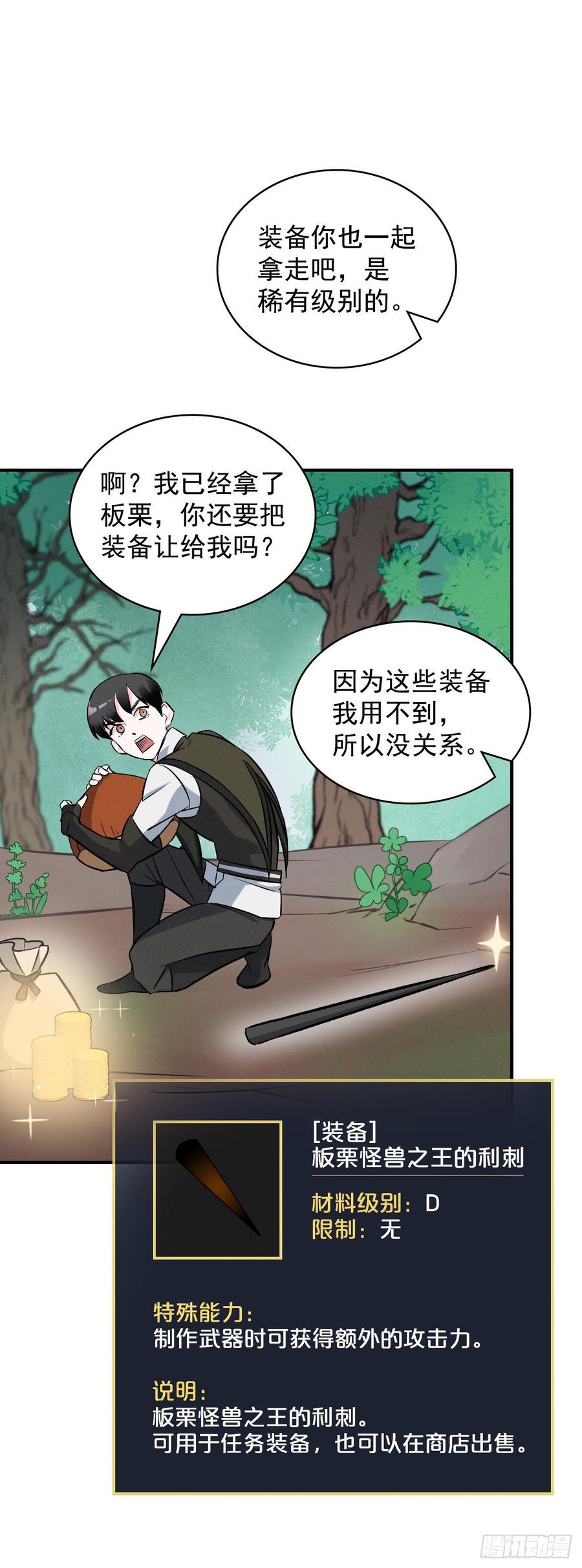 12.游戏的乐趣2