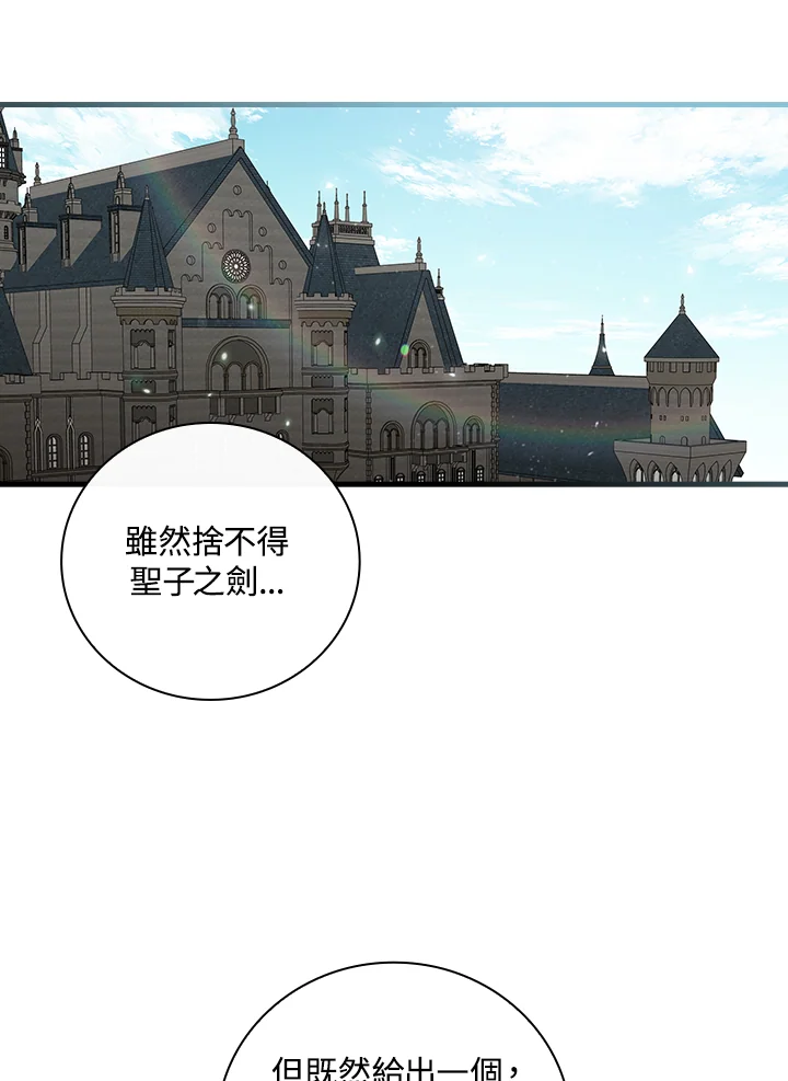 第129话3