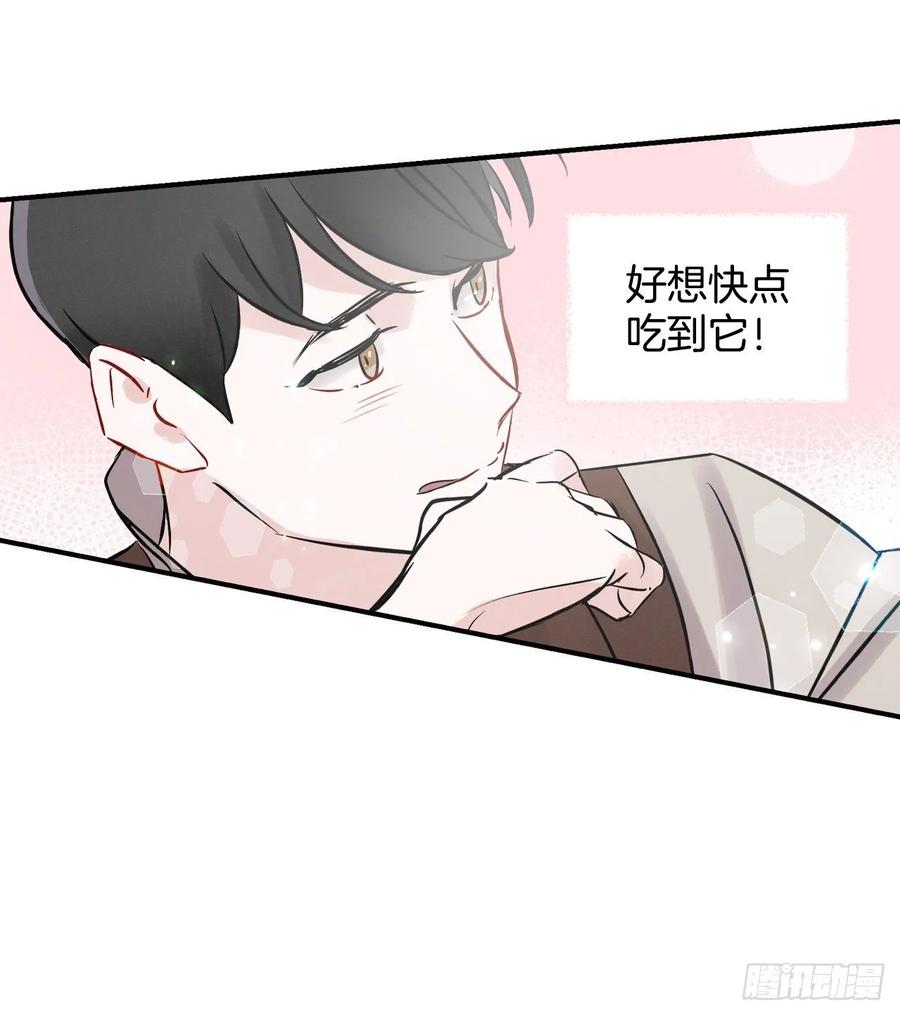 7.信使2