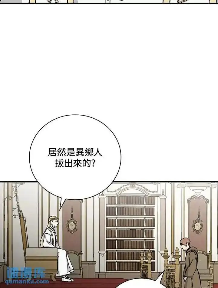 第103话3