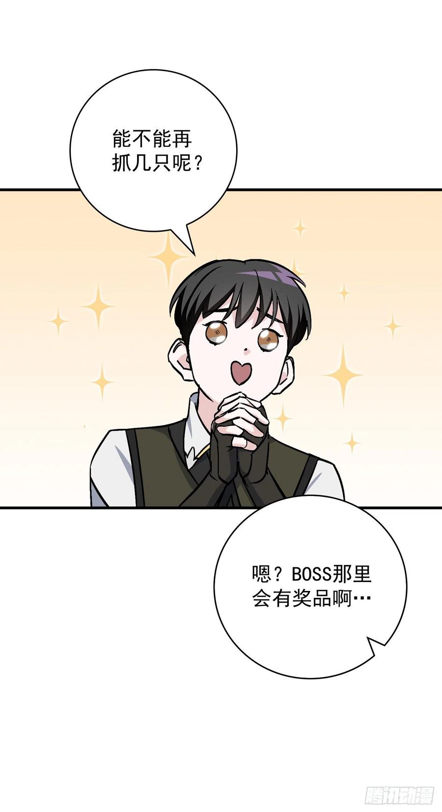 44.千年何首乌2