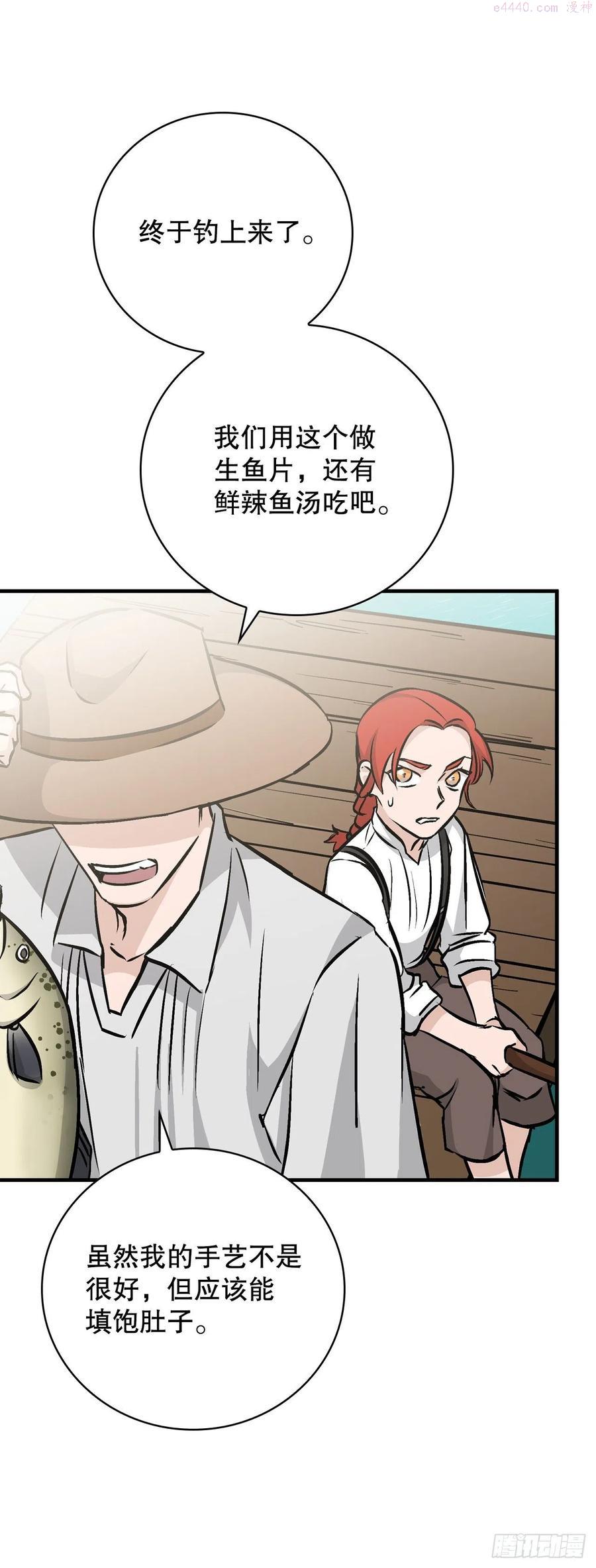 75.爵位4