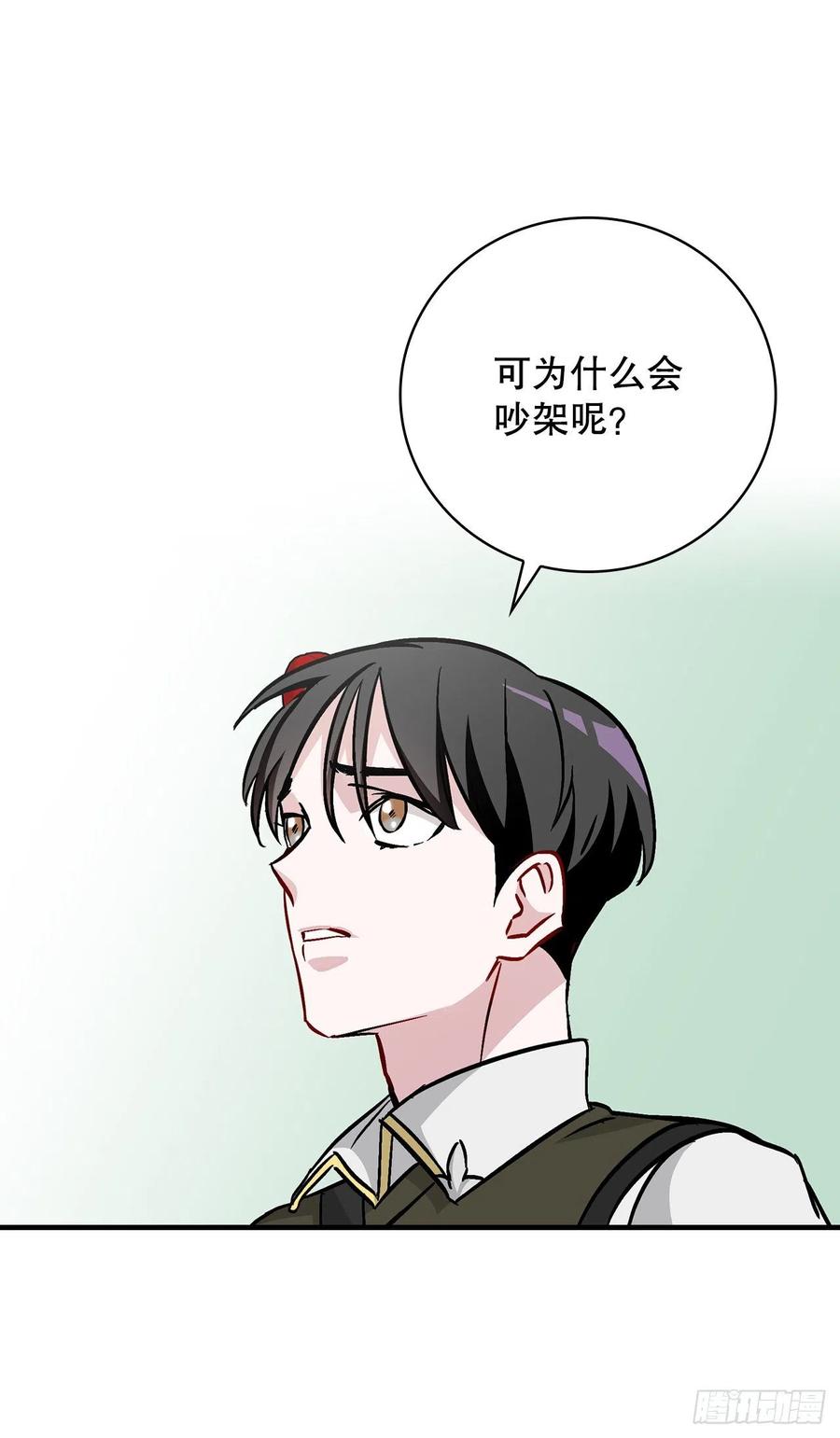 52.不知名的种子4