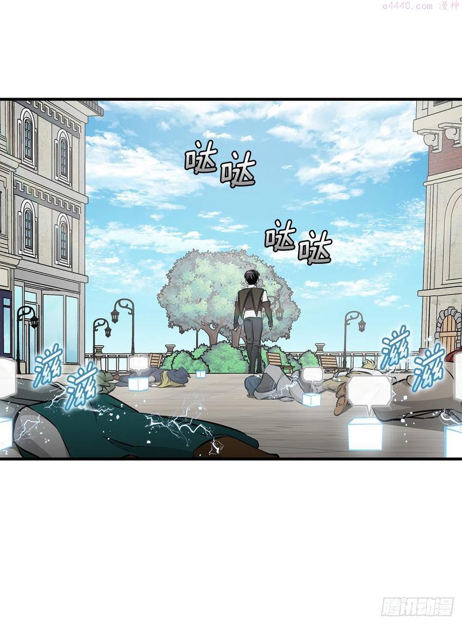 87魔物现身1