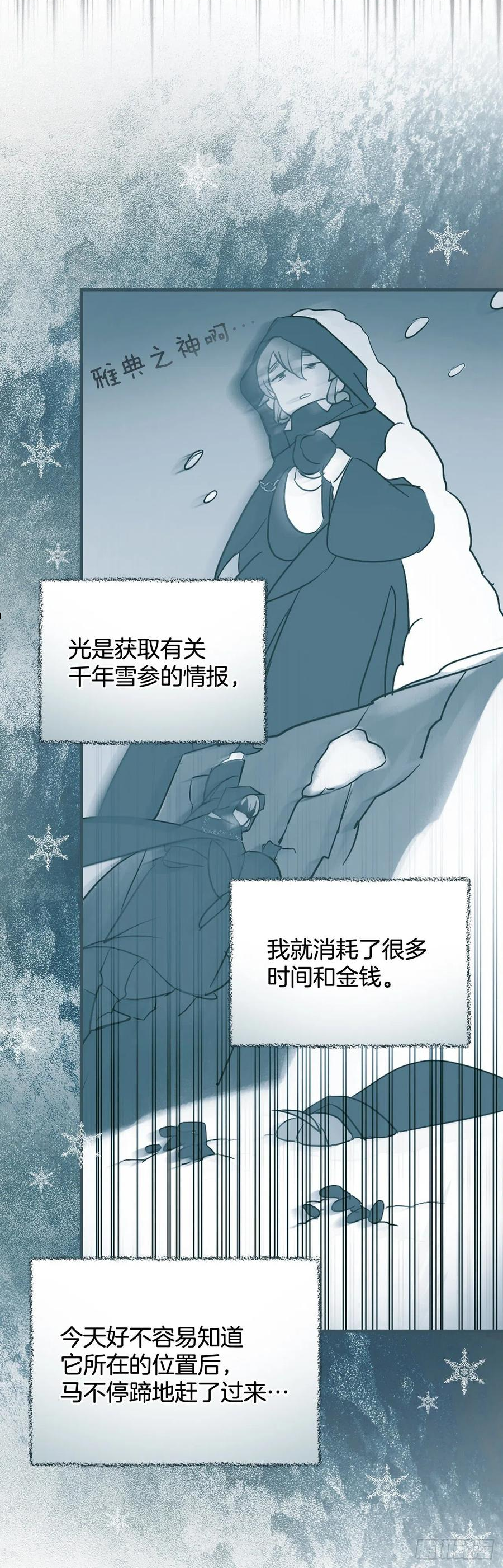 98.古代的君主2
