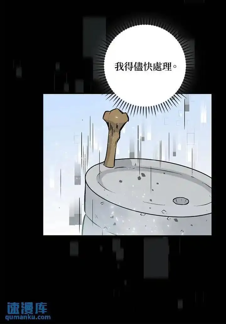 第112话4