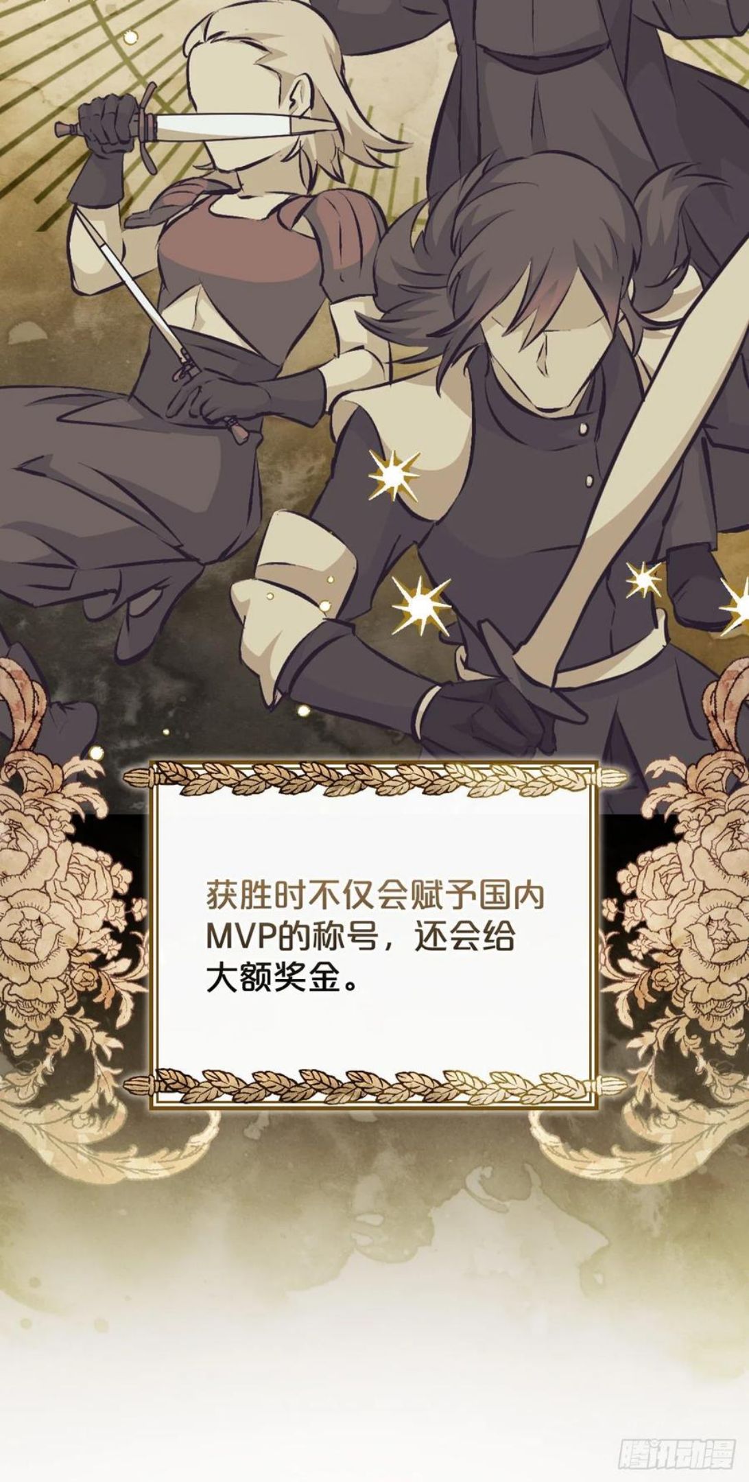 89.前往神殿2