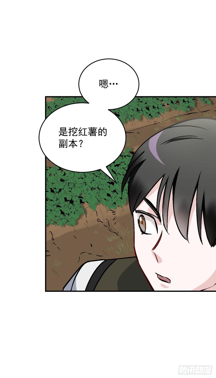 21.进入隐藏副本3