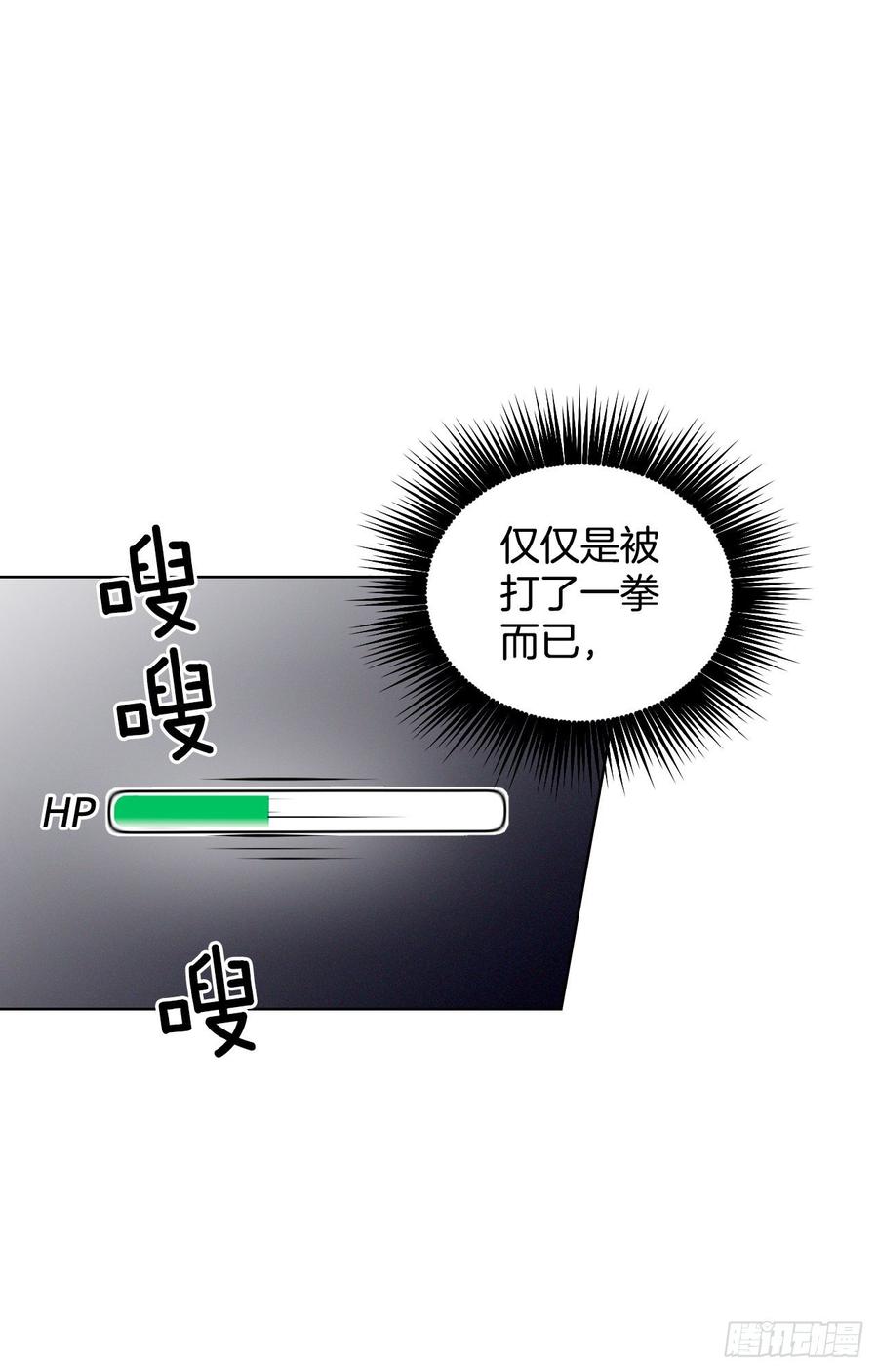 15.原来是陷阱0