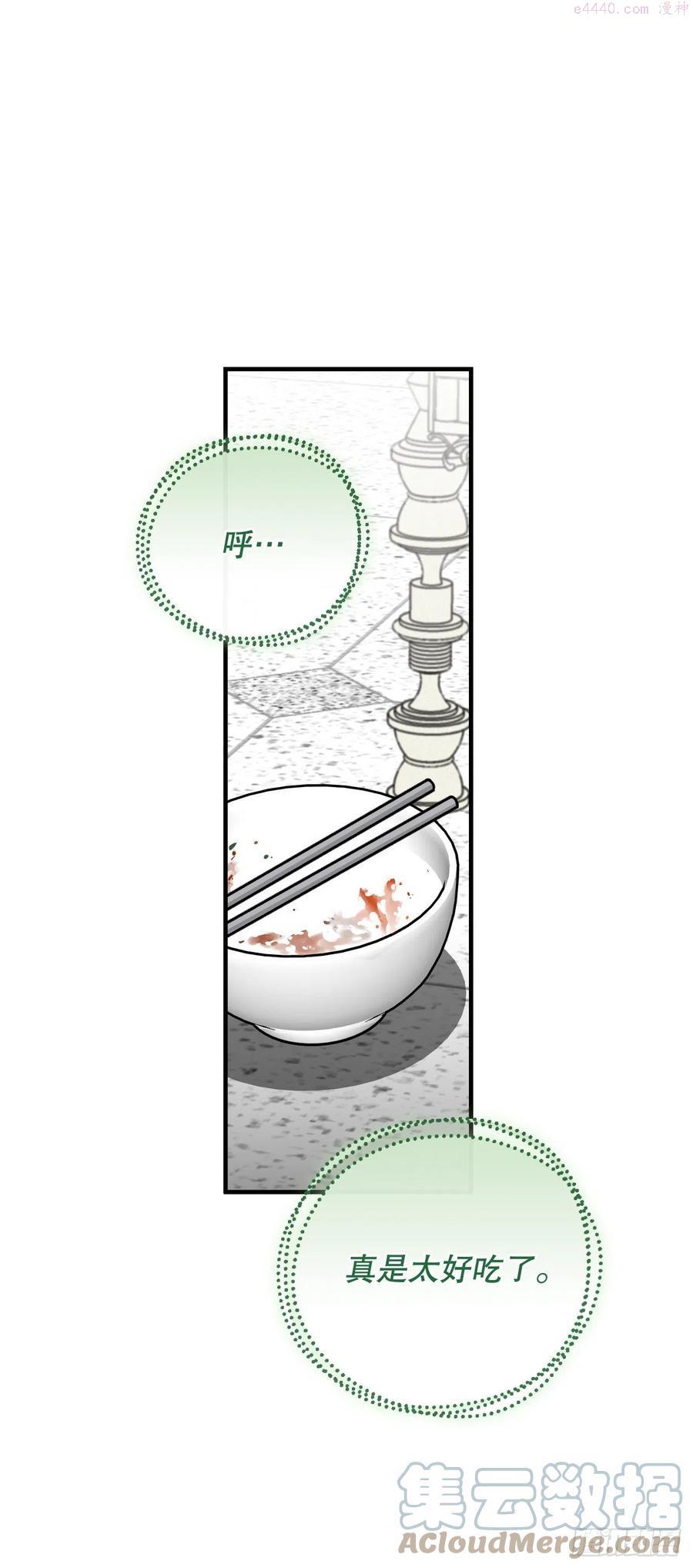 67.豆豆的装备0