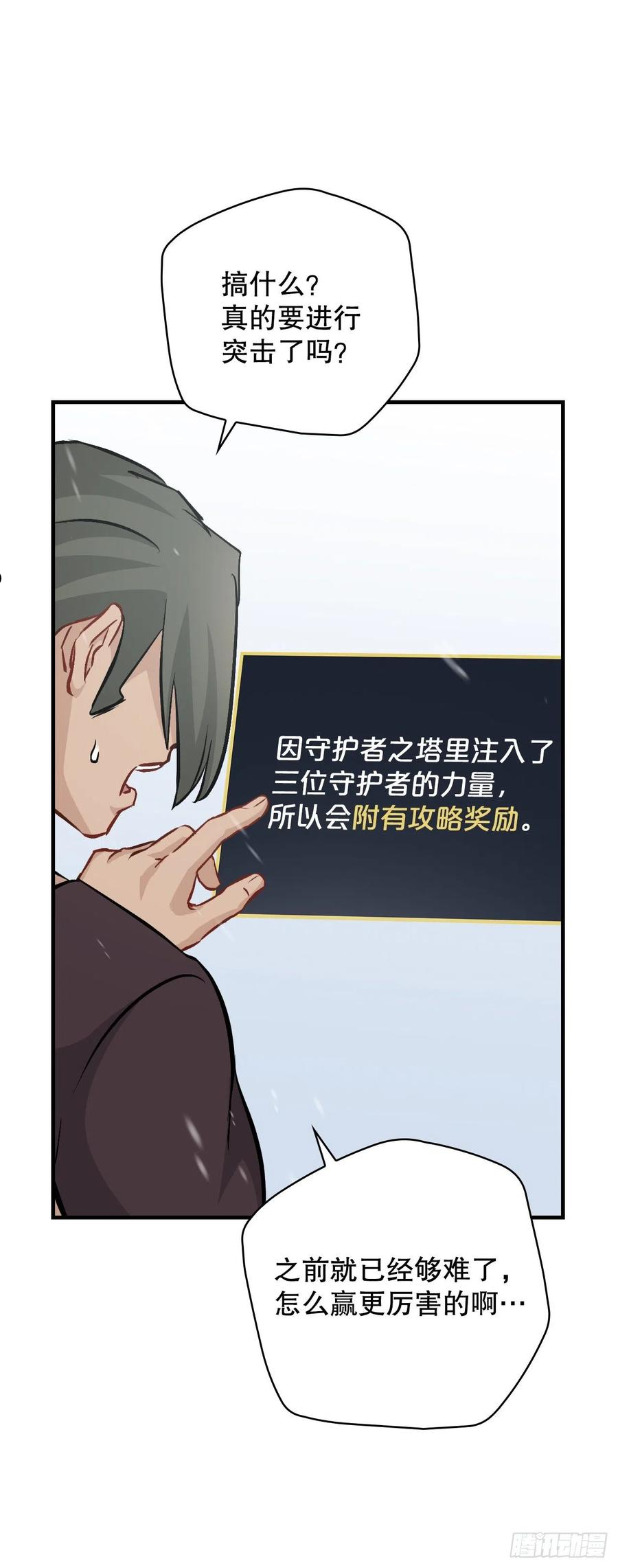 99.怎么不早说？2