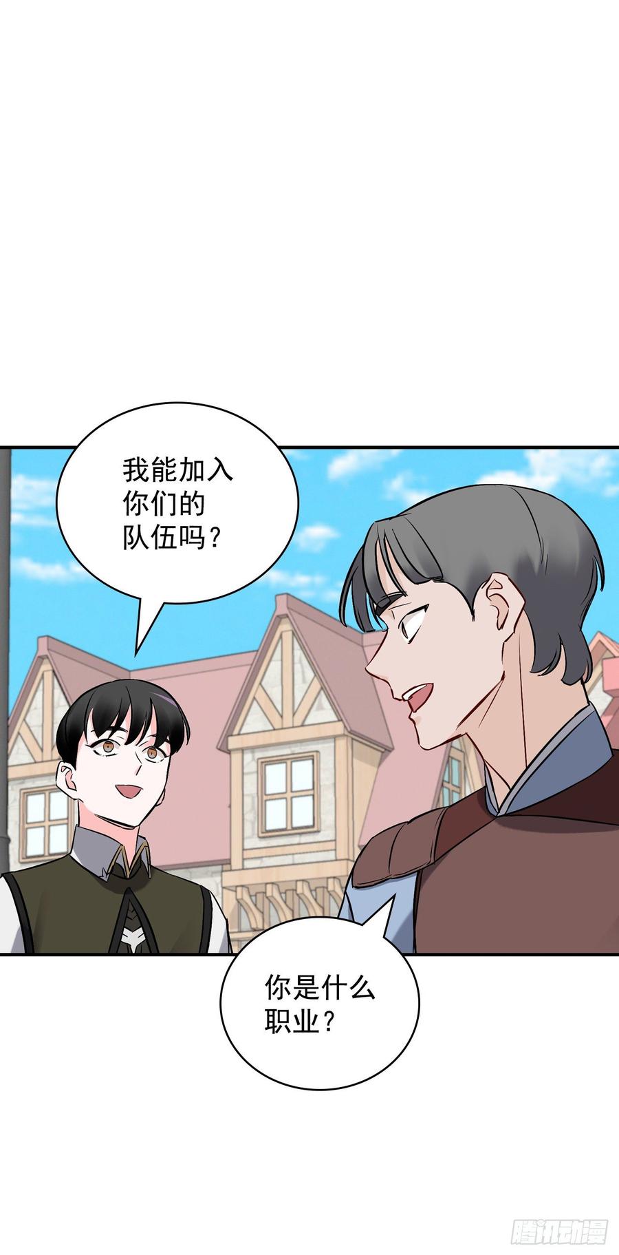 14.组队成功1