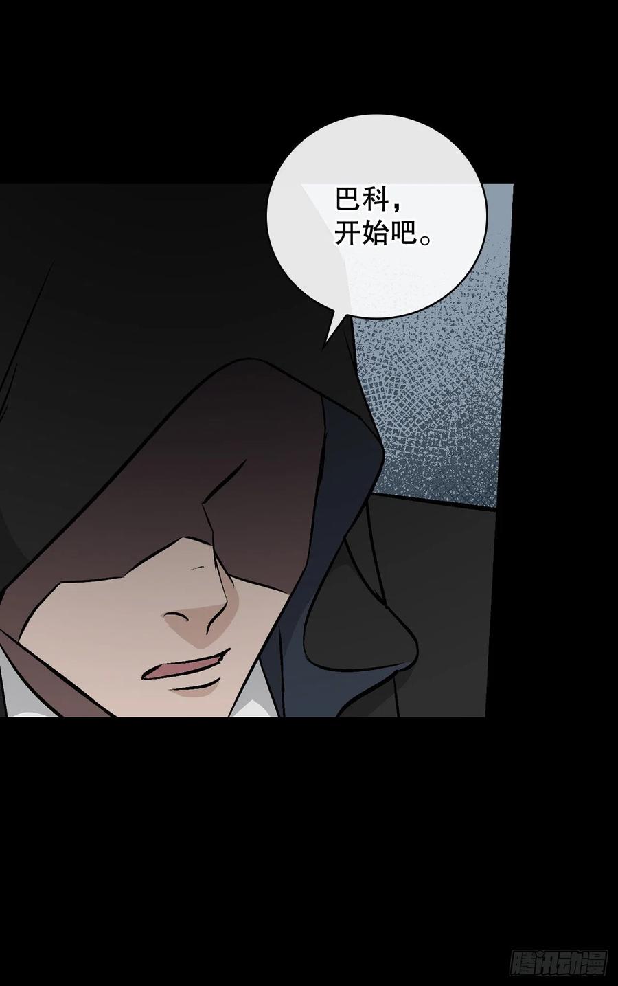 64.朱伊斯神的愤怒2