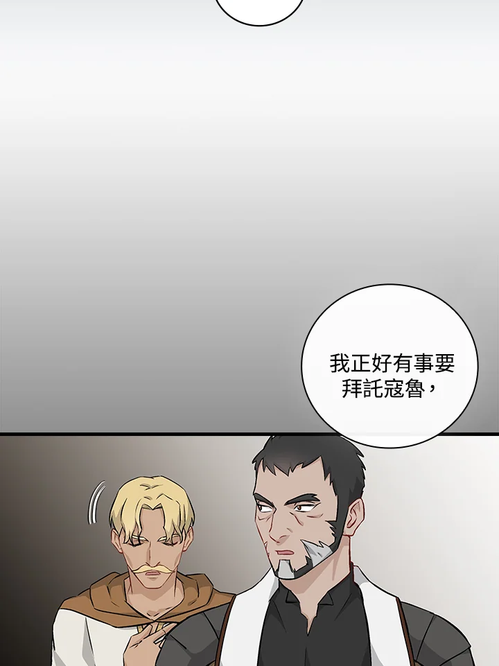 第127话3