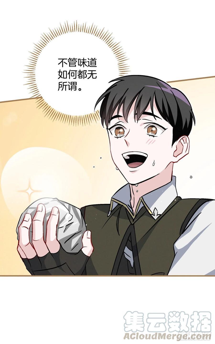 38.传说是真的0