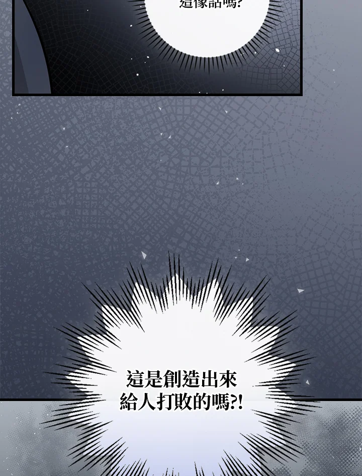 第117话4