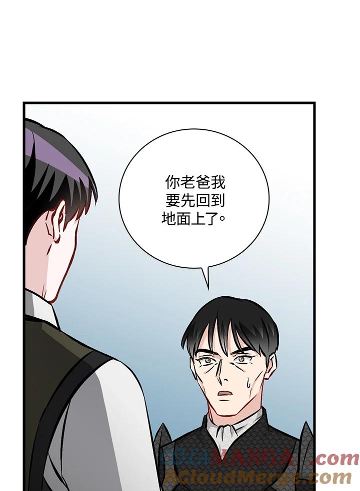 第145话4