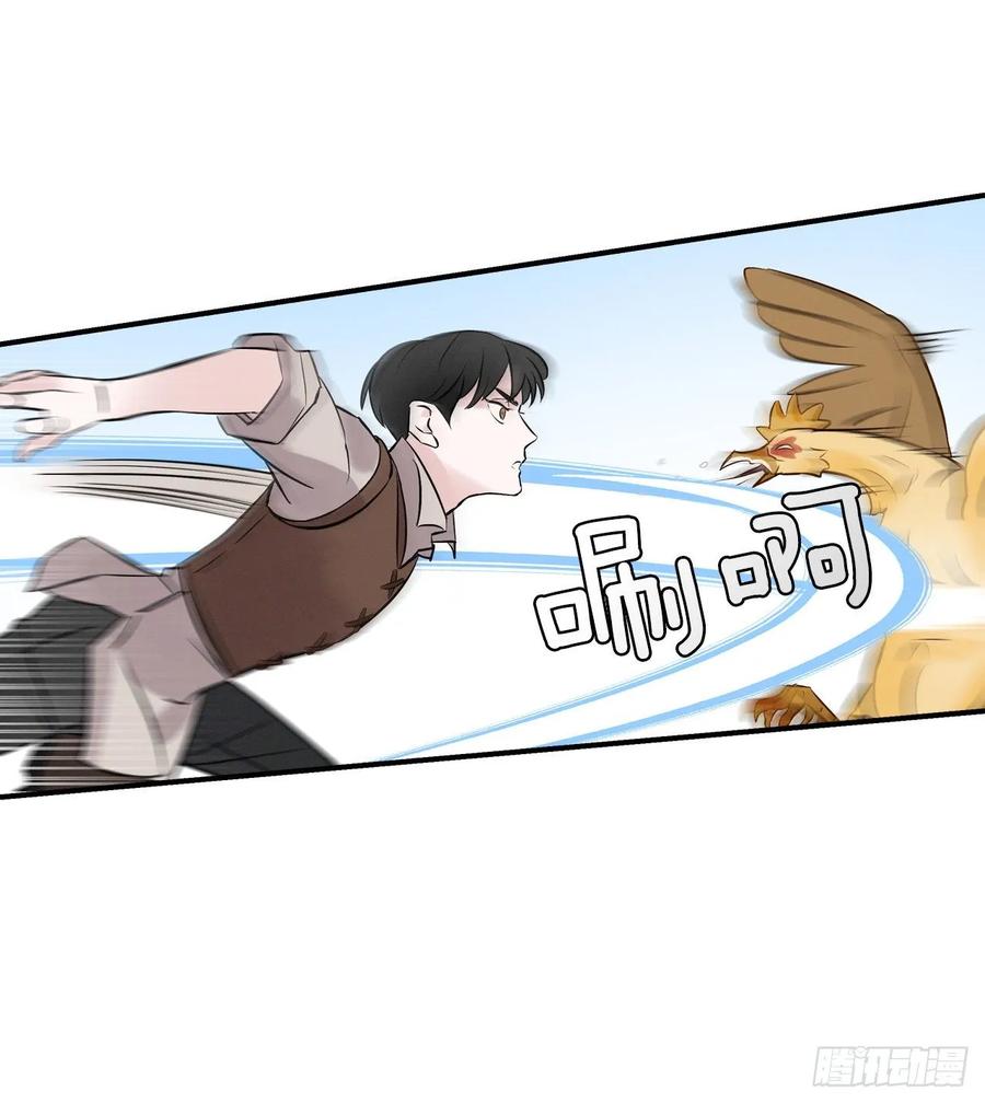 7.信使1