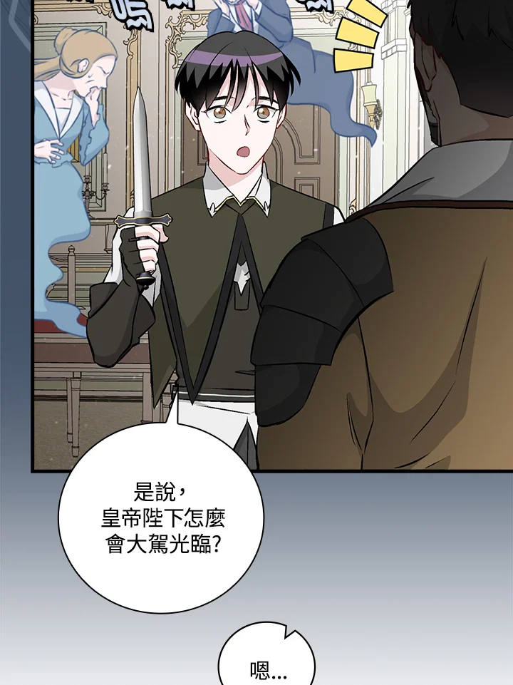 第127话2