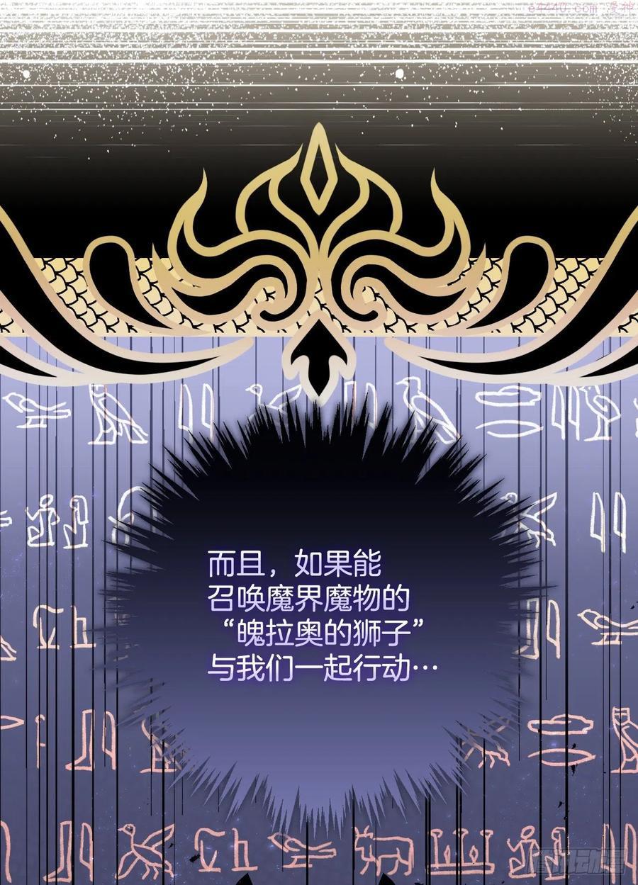 85开战2