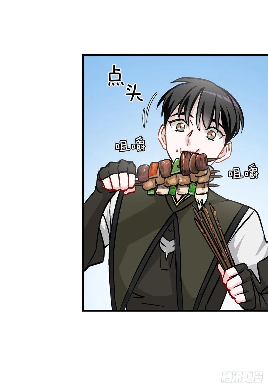 50.食神的后裔1