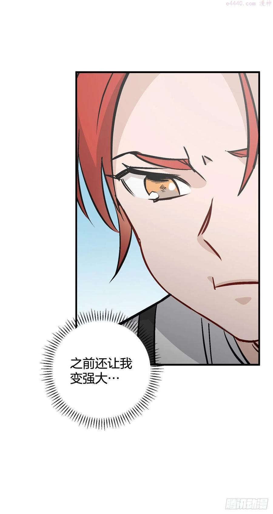 75.爵位1